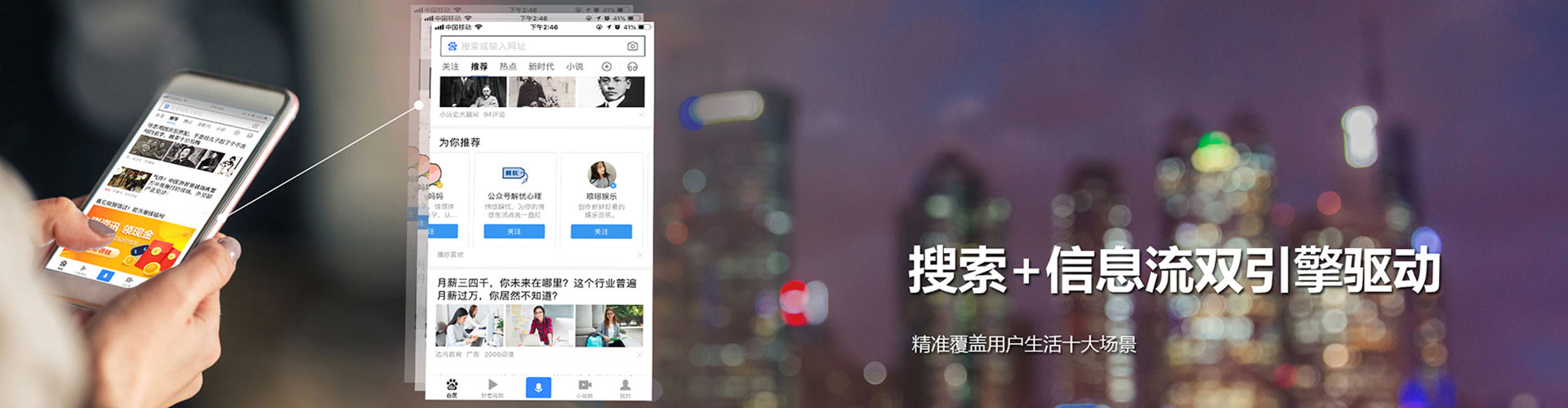 孟州竞价广告