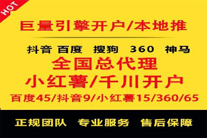 信息流广告优化实战案例